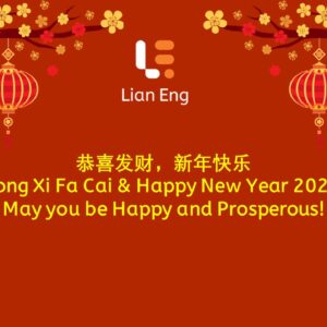 NOTICE: CHINESE NEW YEAR HOLIDAY 2023